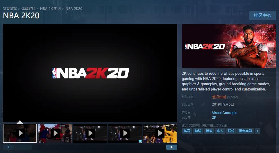 nba2k20很强却评分低的球员,差评如潮是多少