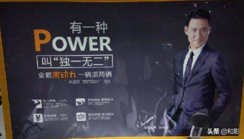 谢霆锋、谭维维、朴树、韩寒，这年头，明星也有骑电动车的情怀