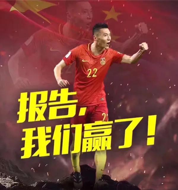 2017年12强赛中国队历程,中国12强赛回忆