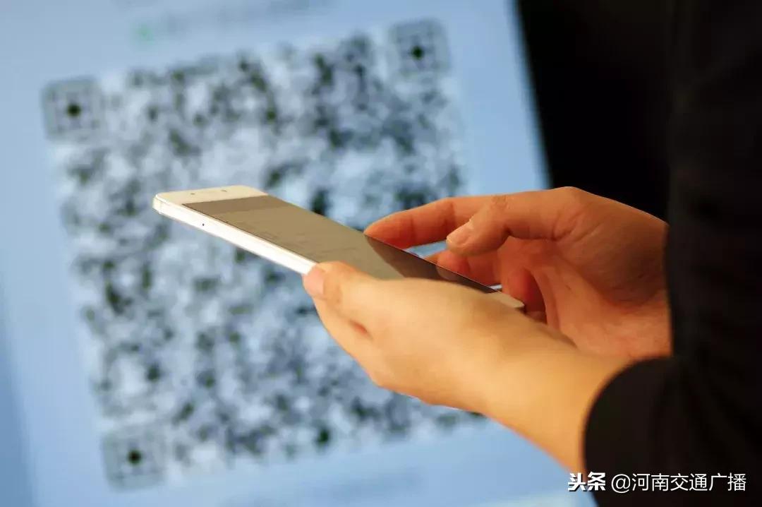 大家手机付款的时候一定要多注意,用手机付账的时候一定要注意安全