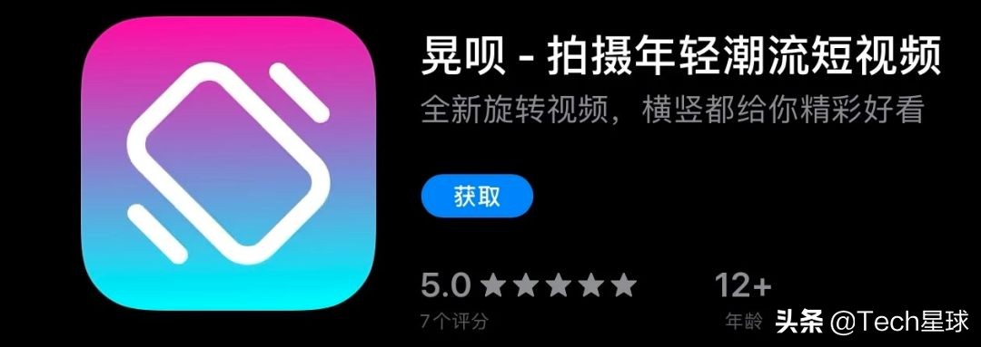 爱奇艺播放视频时推广告,爱奇艺推电视端