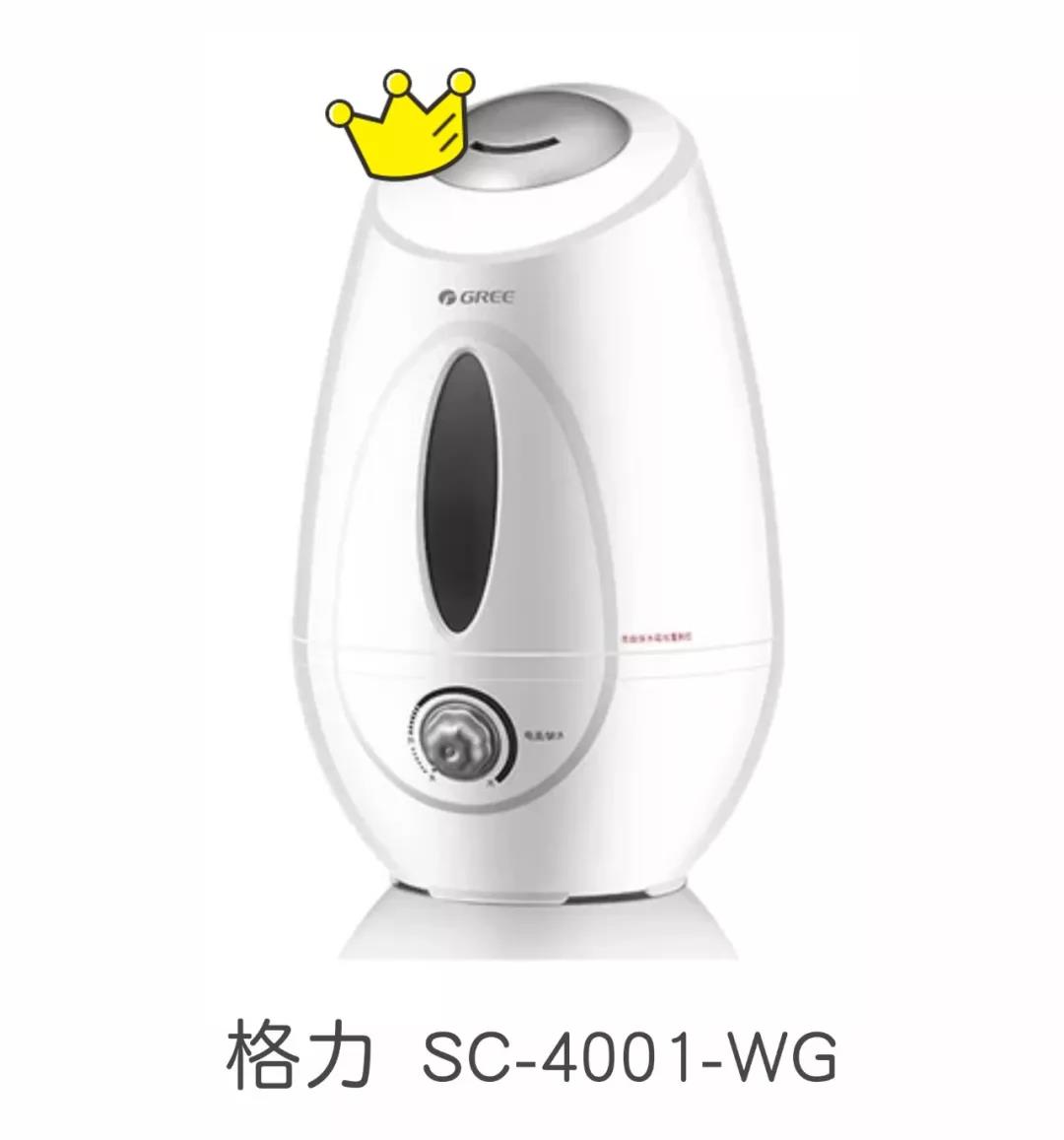 美的加湿器sck-1la80w漏水,家用加湿器哪款好用
