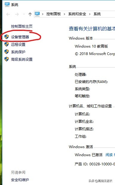 怎样让磁盘c空间变大,电脑磁盘如何扩容c盘