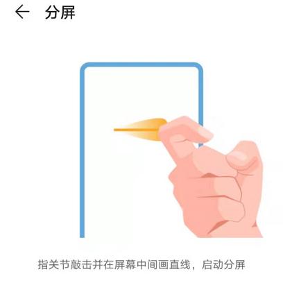 华为手机爱心截屏怎么弄,华为手机怎么关闭心形图标