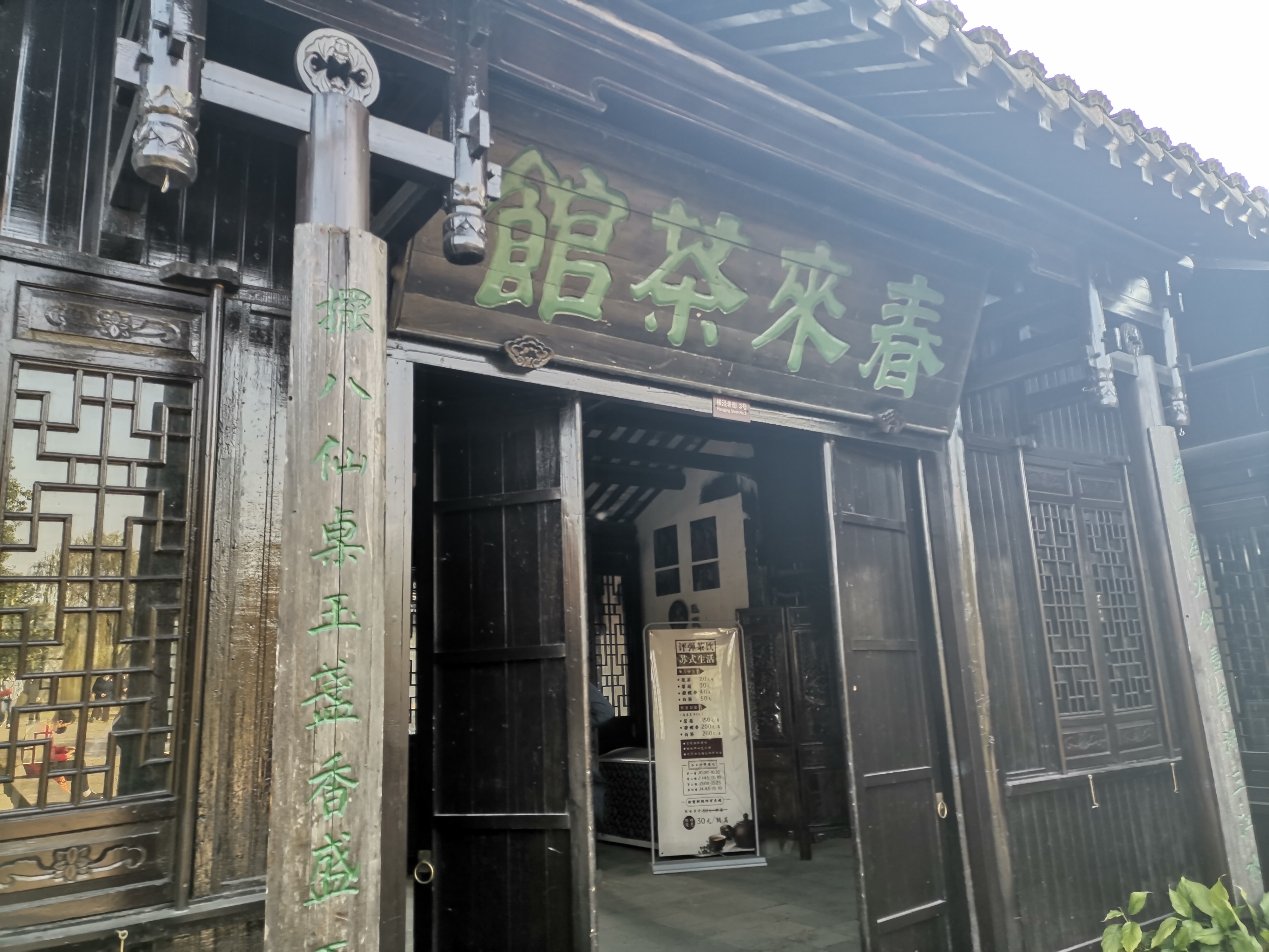 沙家浜是当今的哪个地方,真正的沙家浜在常熟吗