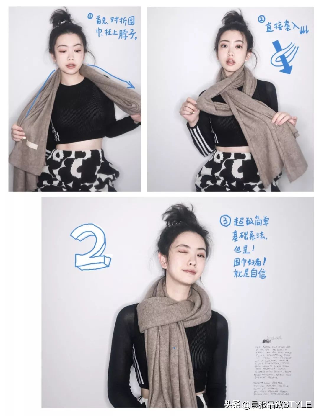 巴宝莉羊绒围巾系法,lv羊绒围巾系法