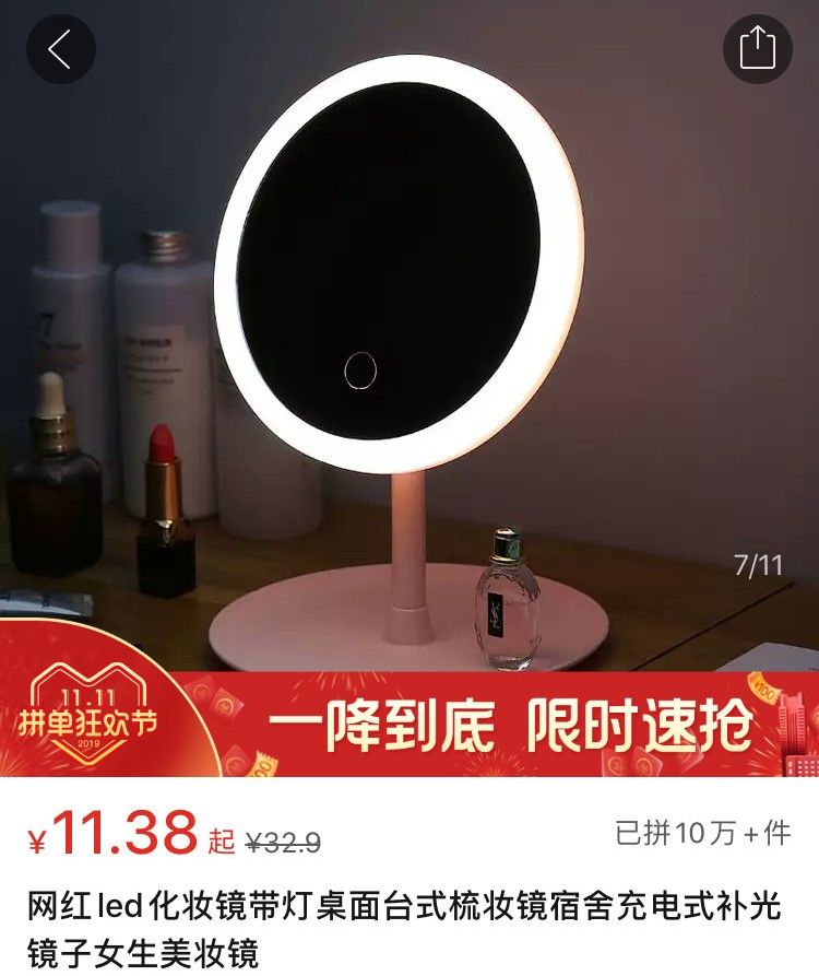 均价不过10元好物,均价不超过十块的好物分享