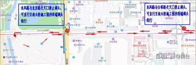 调整路口红绿灯的通告,禁止左右转的路口左转了怎么处罚