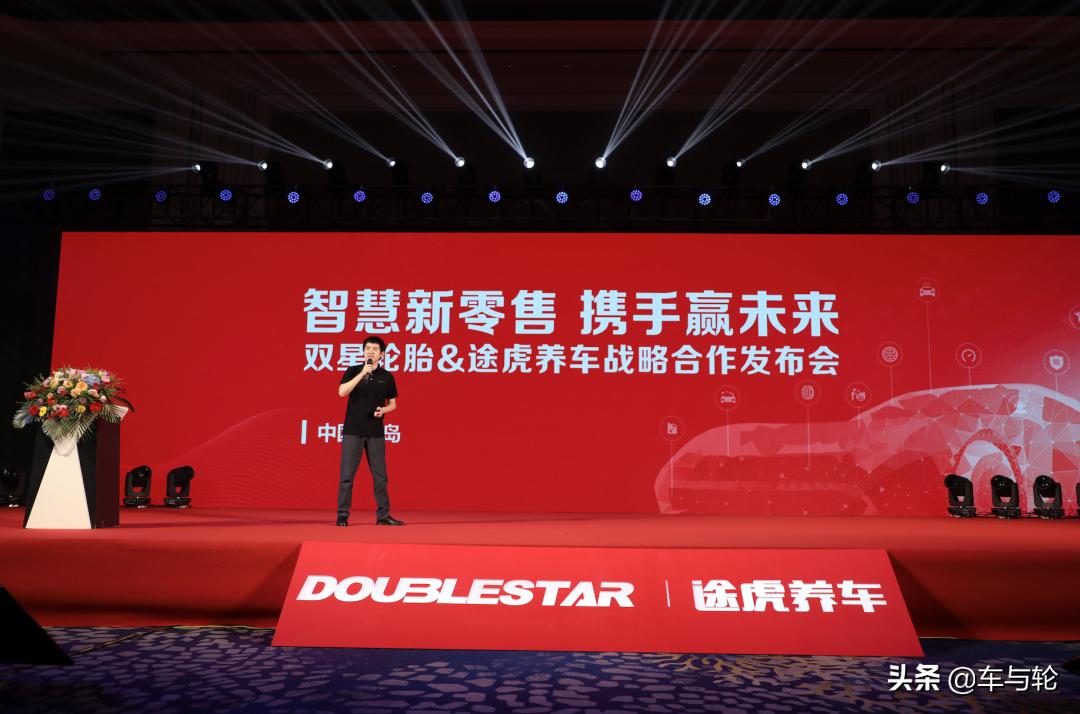 双星轮胎途虎和实体店的一样吗,途虎推出新品牌秒杀传统轮胎店