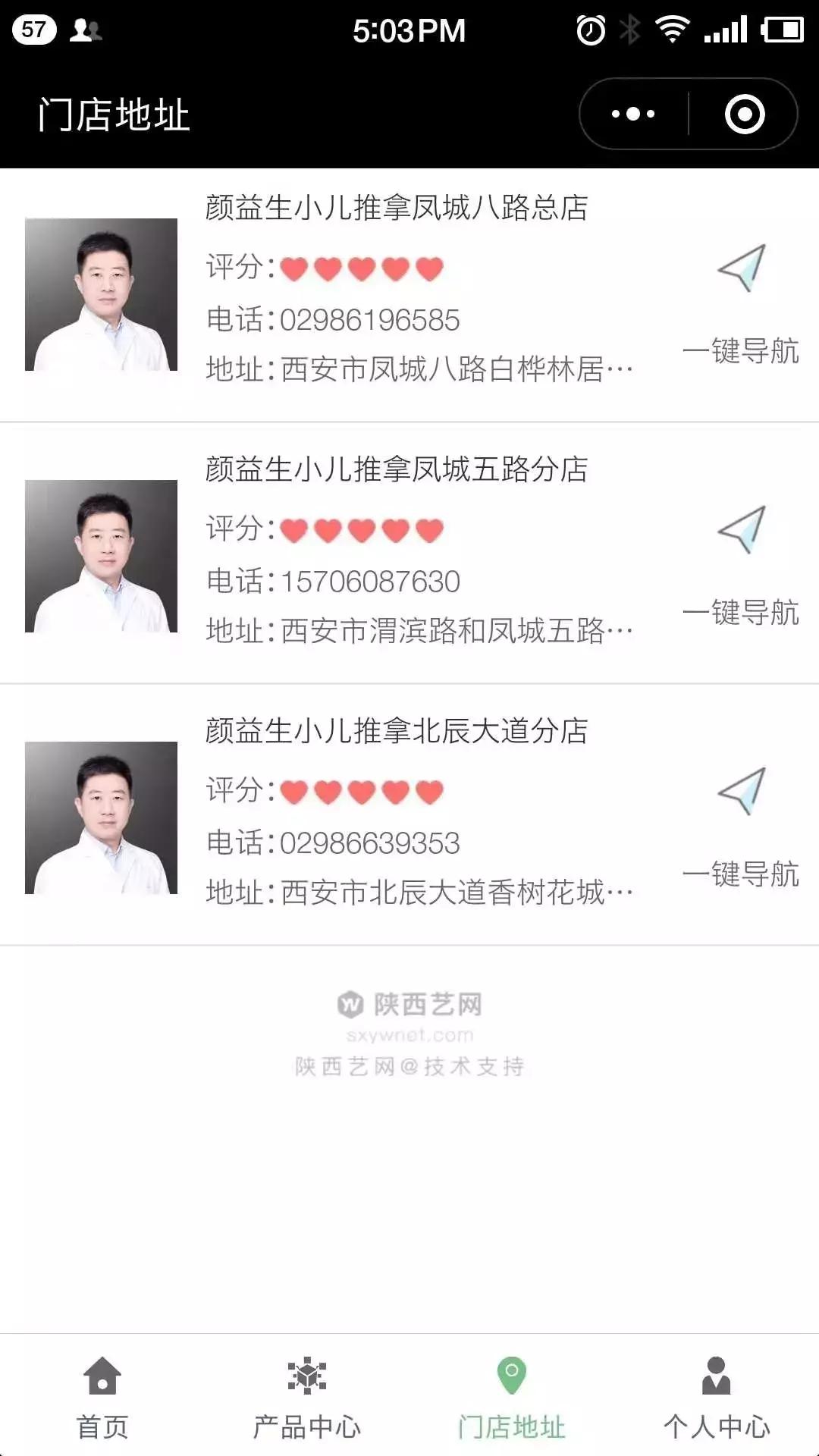 艺网小程序精选案例（二）