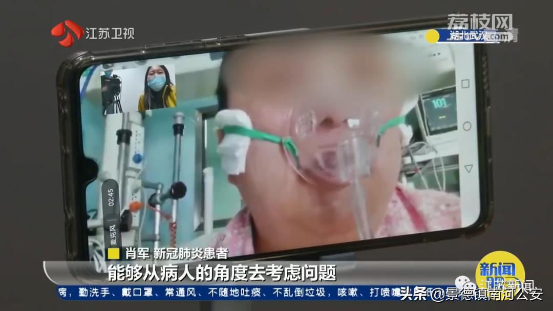 “多亏一群江苏人折腾我”躺了近50天，53岁女警终于站起来了！