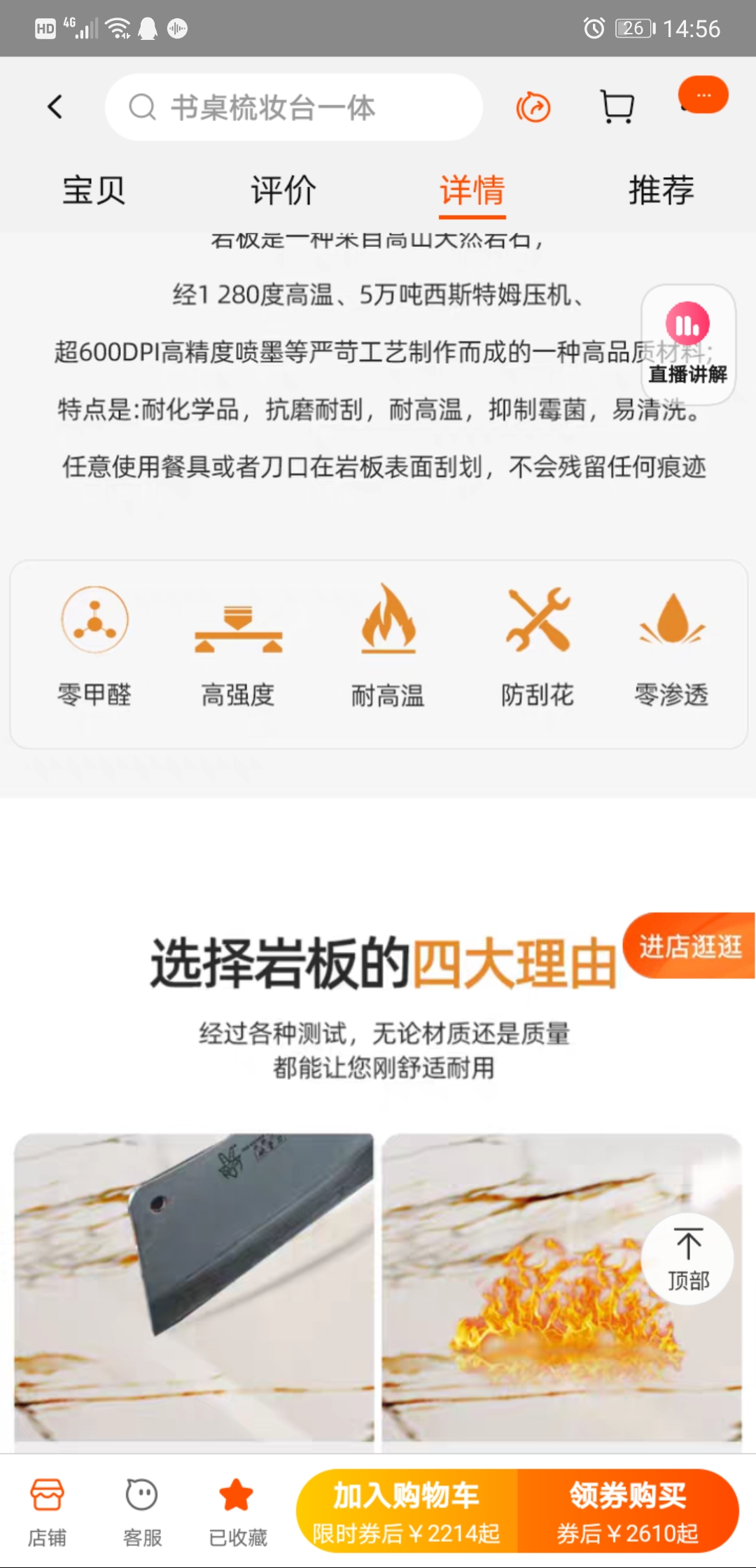 淘宝实木家具甲醛,天猫买到甲醛超标的家具