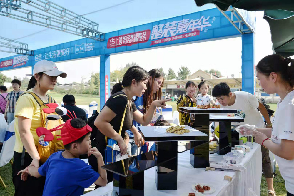 石家庄植物园自然嘉年华,第五届自然嘉年华杭州