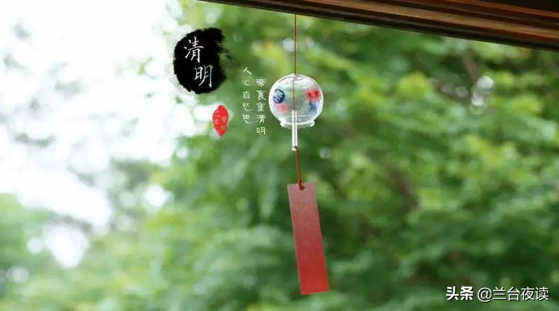 读诗说史：古人怎么过清明？除了祭祀与踏青，还有更多玩法