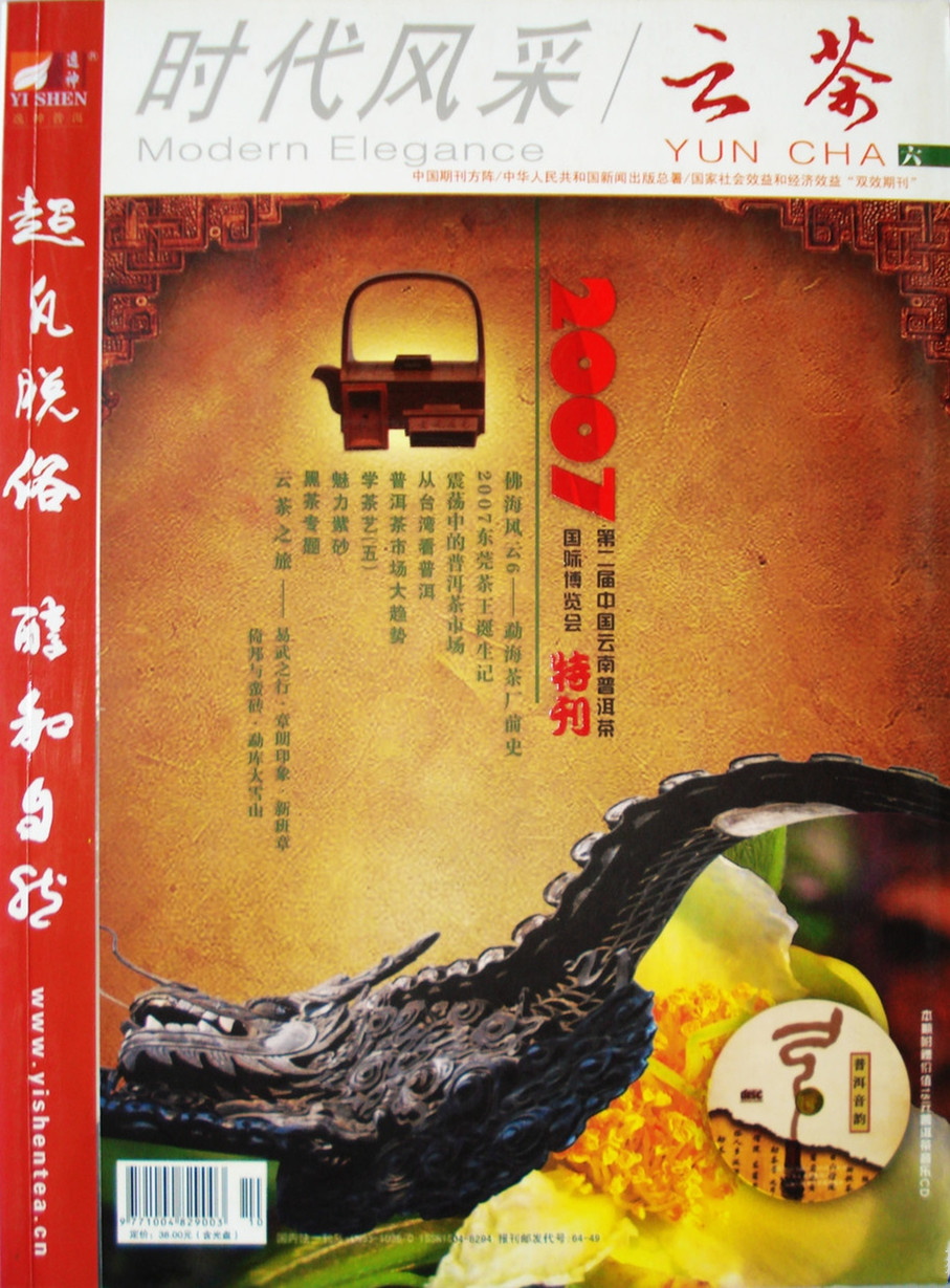 陈绪武，从纸媒到短视频，20年逐梦前行