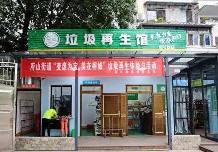 城市垃圾分类有什么新政策,城市垃圾分类和乡村垃圾分类