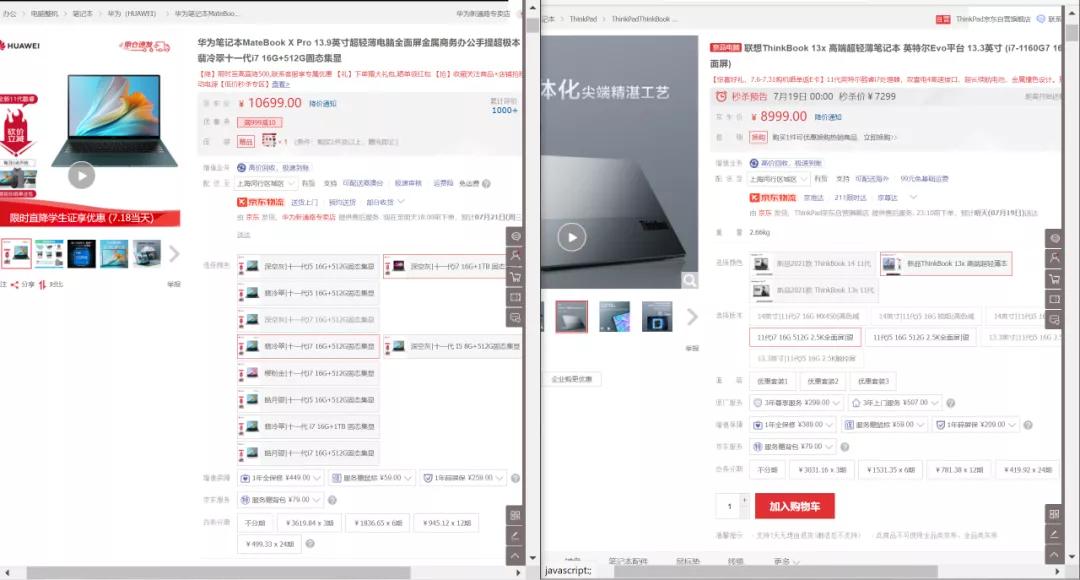 thinkbook13优缺点,thinkbook13x游戏评测