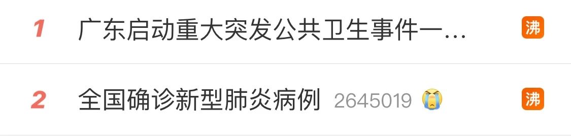 一起吃年夜饭看春晚,吃年夜饭看春晚的感受