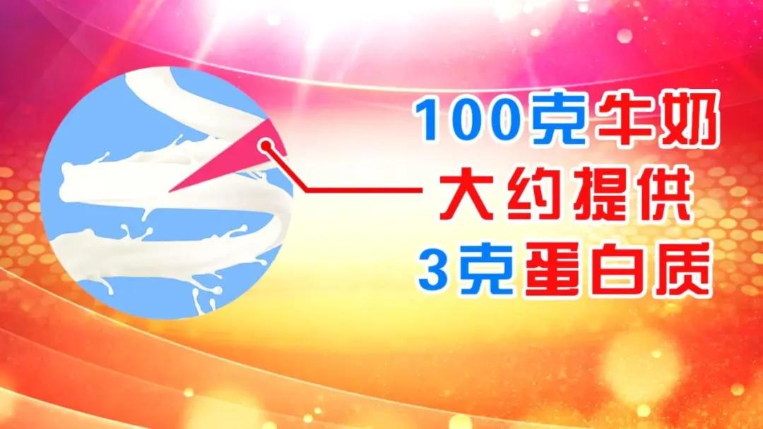 牛奶补钙怎么喝效果好,哪几种牛奶最有营养补钙