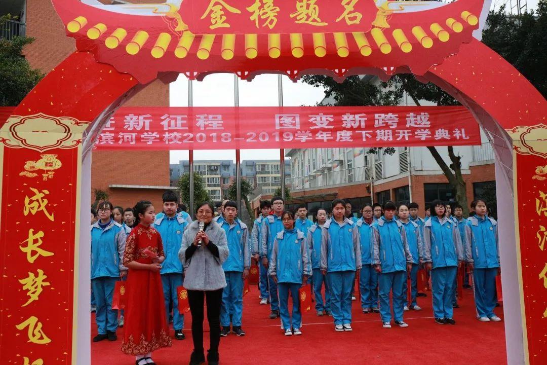 看，滨河校园花开了！听，滨河新学期的铃声拉响了