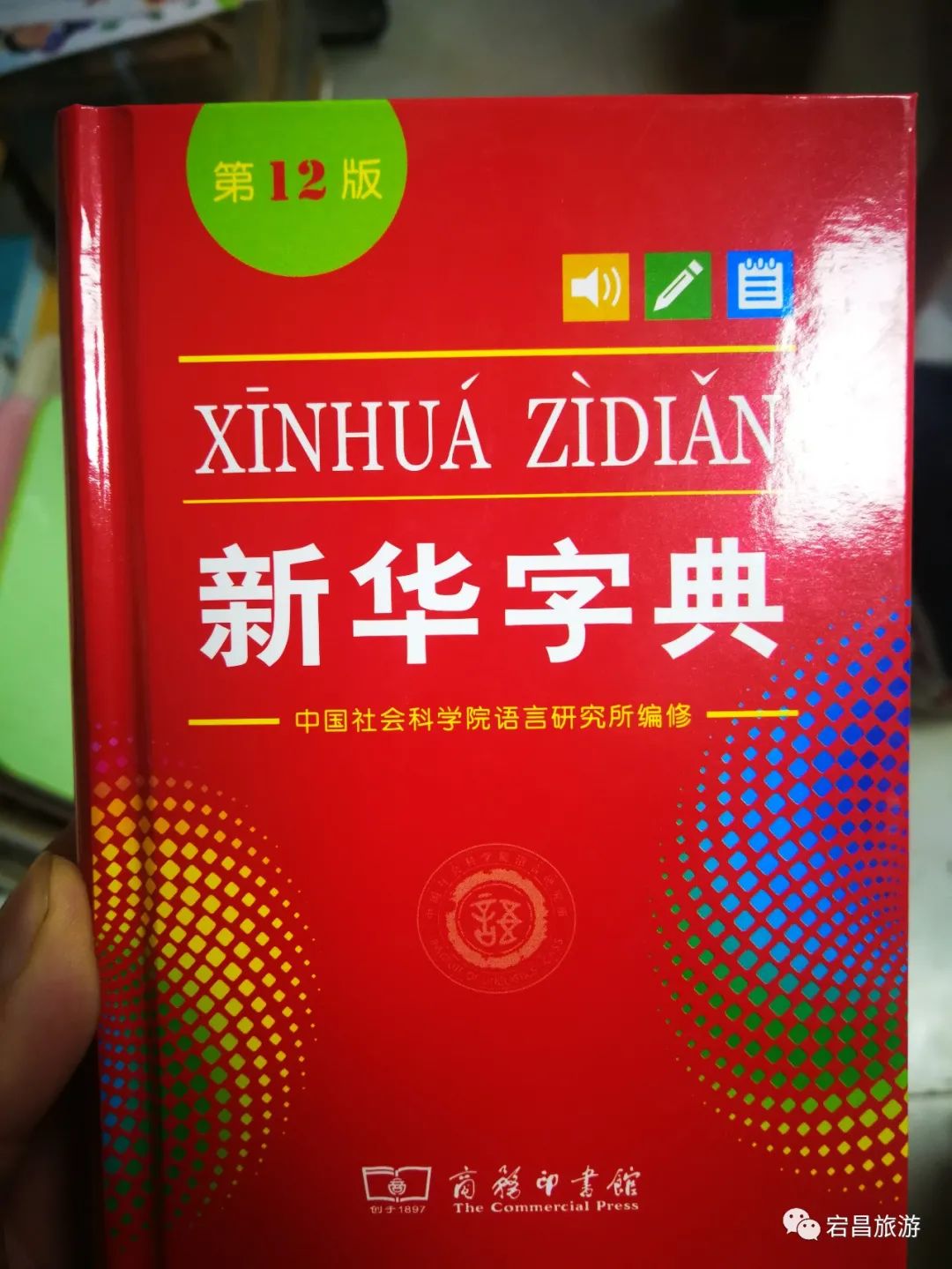故乡是潮汕片段,故乡是潮汕中文版