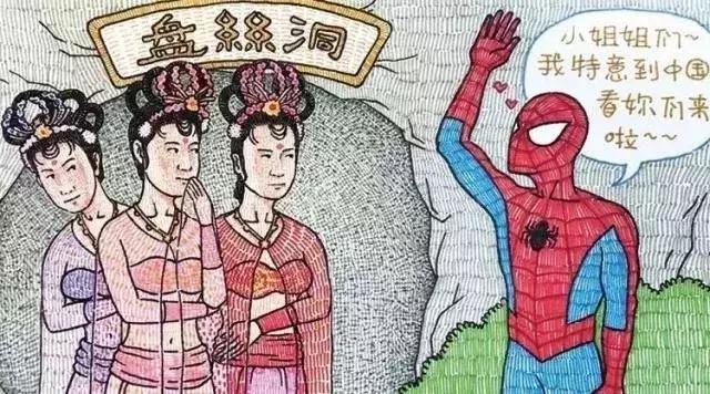 蜘蛛精vs蜘蛛侠，谁的吐丝方式更遵守基本法？