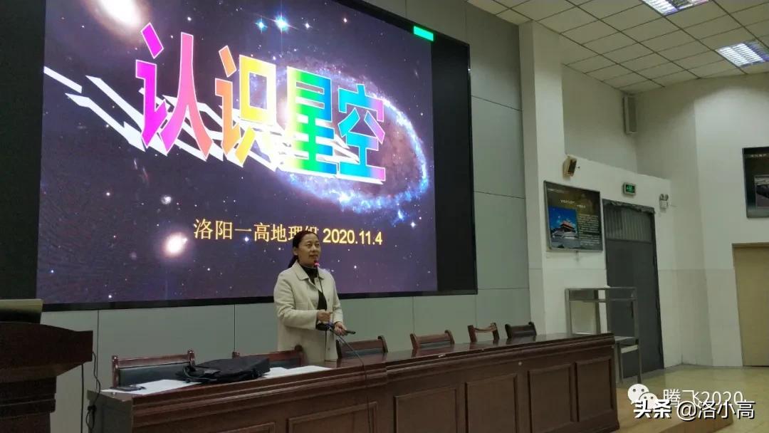 洛一高的演讲视频,洛一高课程怎么样