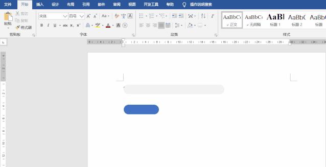 word里面横向比例图,word比例图
