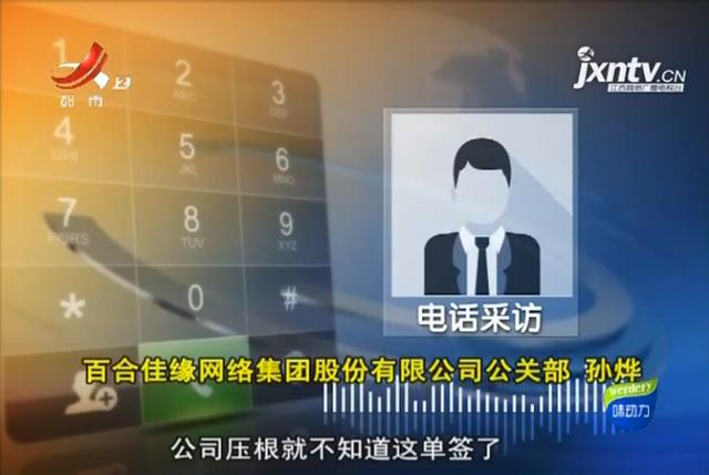 南昌世纪佳缘网现状,南昌世纪佳缘实体店