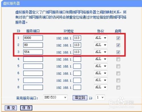 海康威视萤石云怎么手机远程,海康威视怎么远程访问录像机