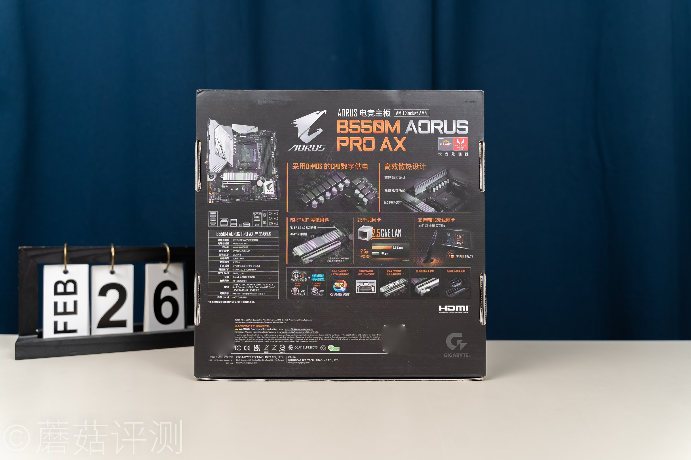 青春回忆系列：期望LPL夺冠，朋友装了台5700G主机玩lol