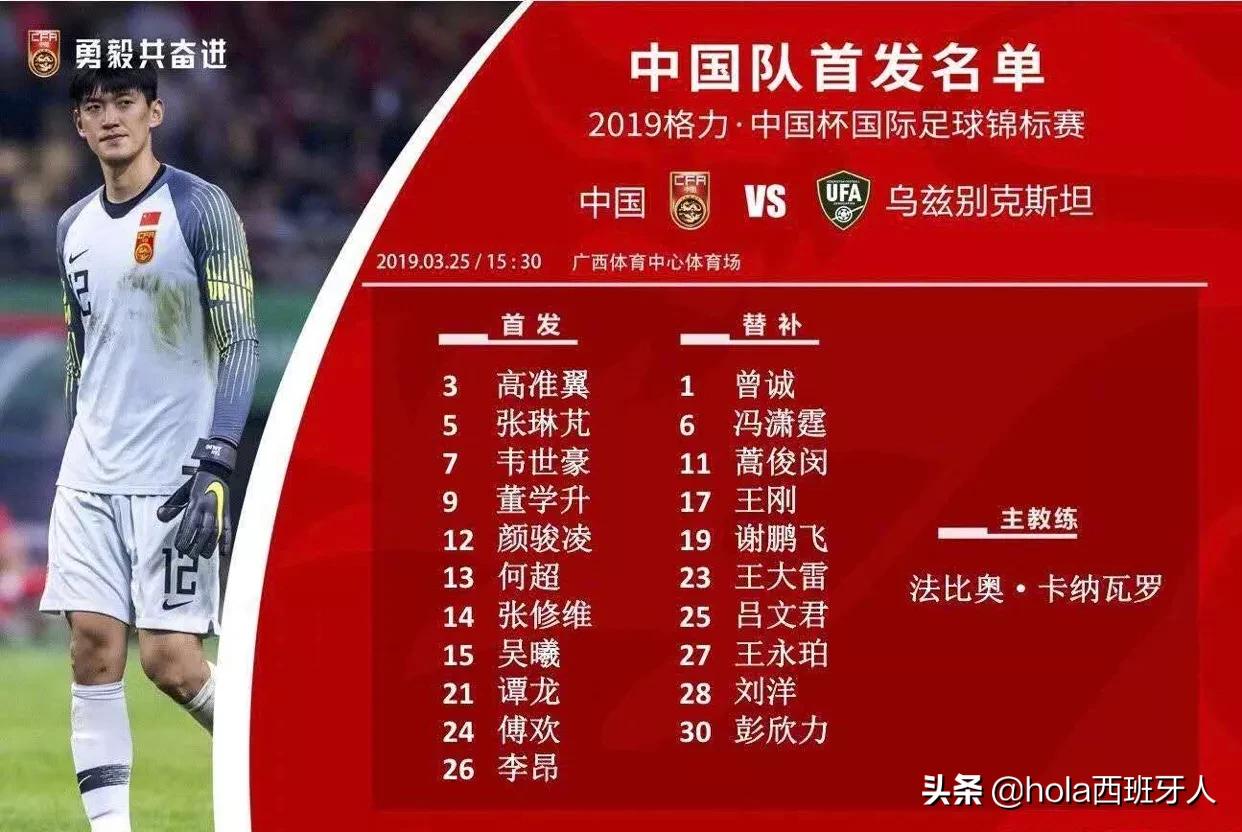 斯内德对韦世豪的评价,韦世豪足球肮脏犯规