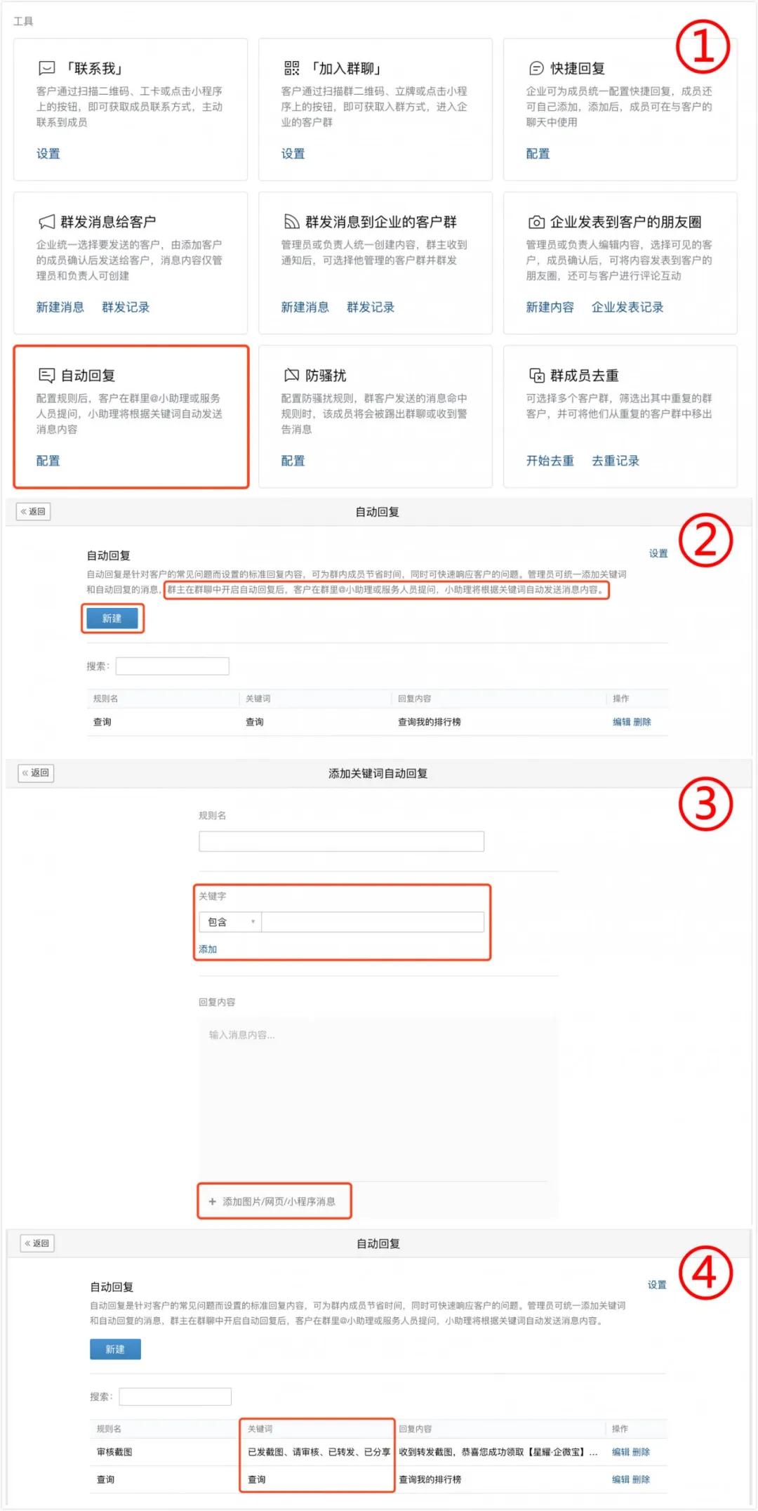星耀任务宝的奖品是真的吗,星耀科技任务宝