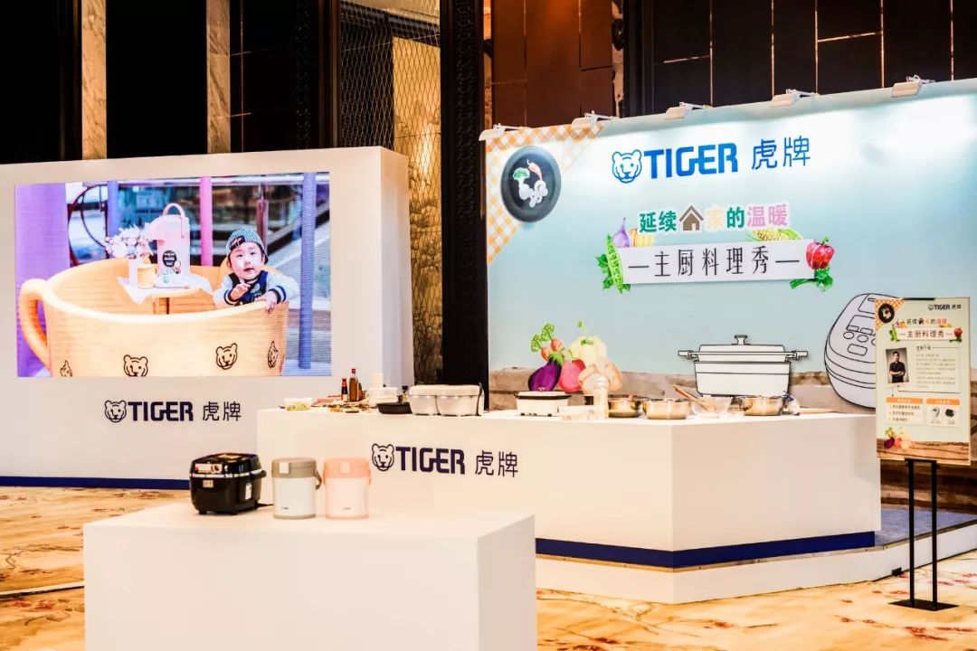 新时尚生活！「2020年虎牌新品发布会」亮相珠海！劲爆优惠抢先看