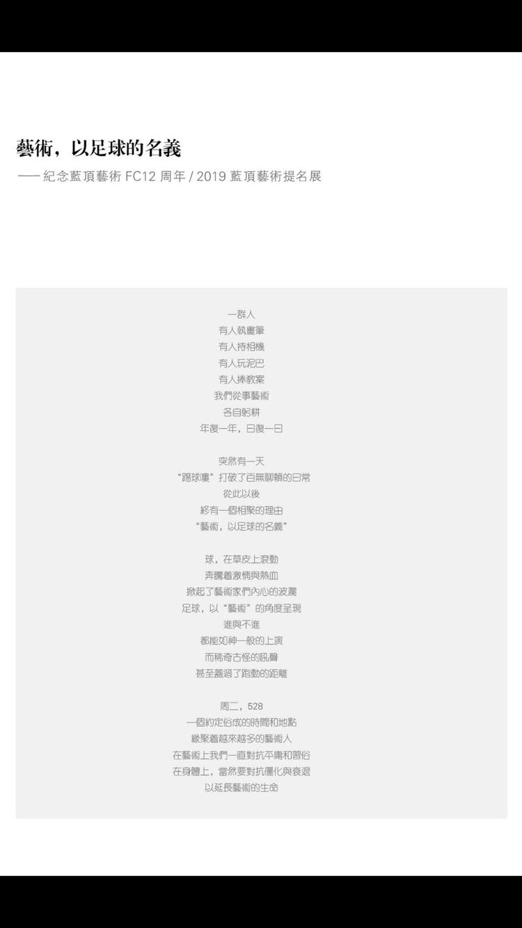 蓝顶艺术画展,蓝顶艺术展