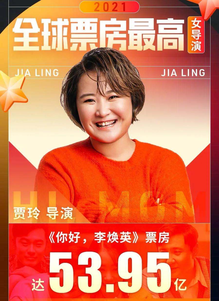 你好李焕英最后贾玲为什么哭了,你好李焕英贾玲为啥哭着往回跑