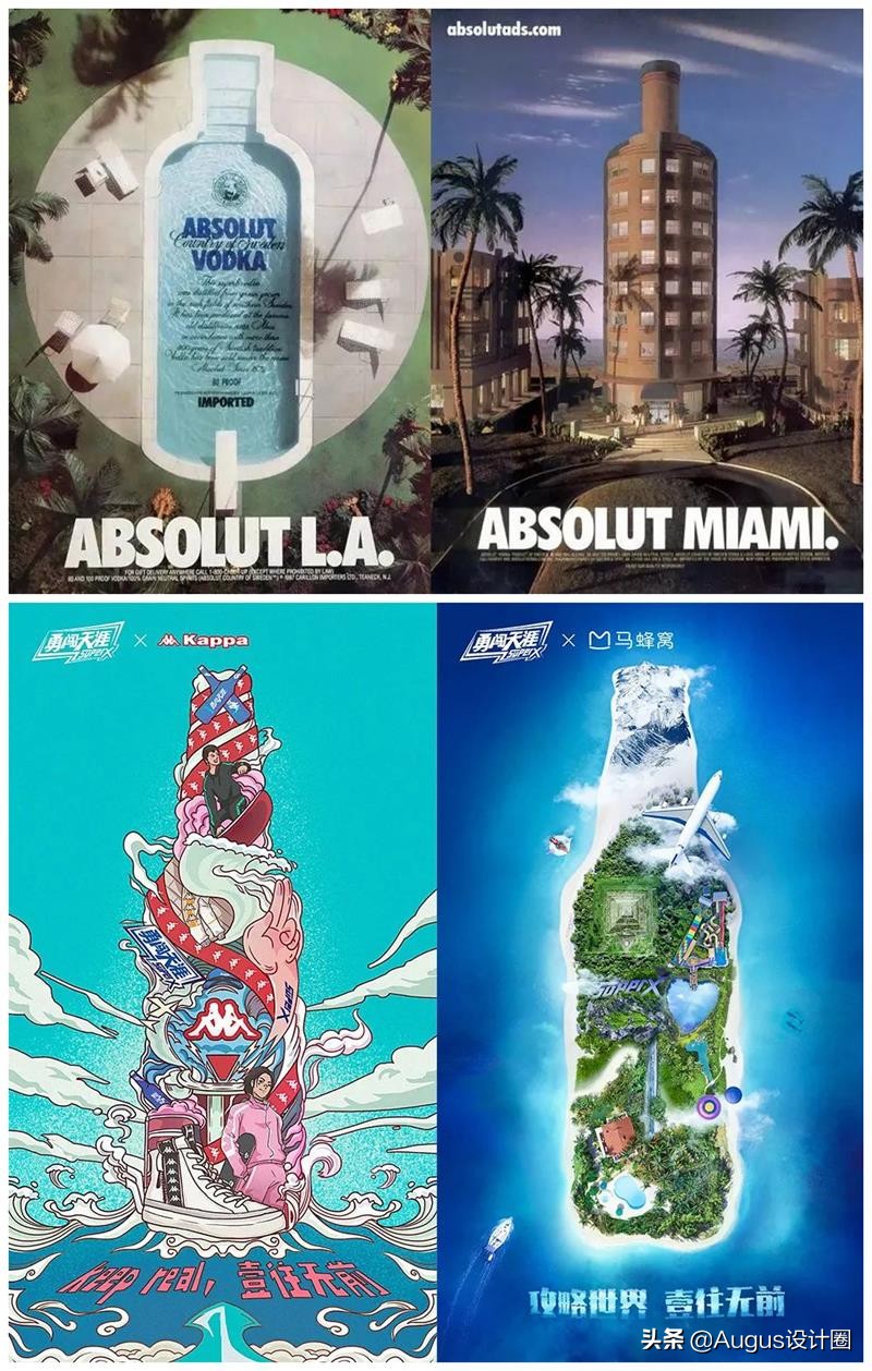 平面设计如何掌握这九种创意技巧,一个平面设计师必备的技巧