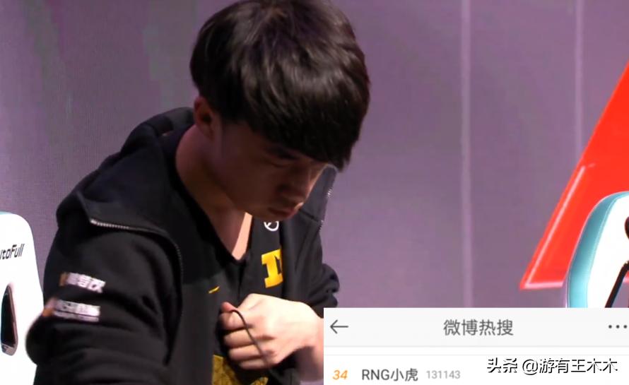 mlxg谈小虎离开rng,mlxg小虎恩断义绝直播回放