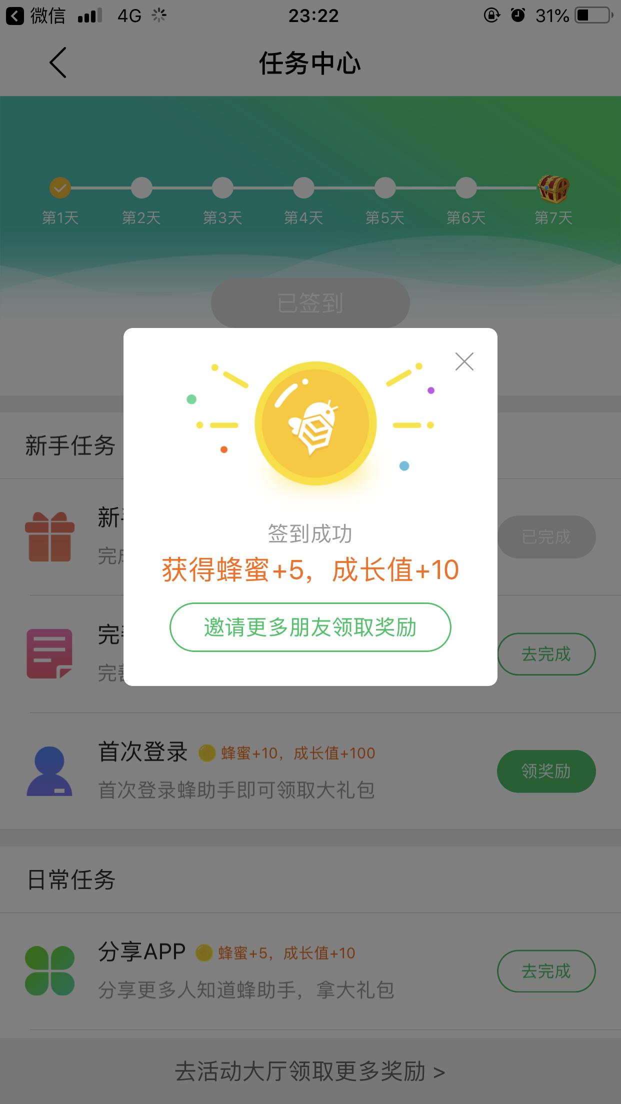铚傚姪鎵嬬數瑙嗙洅瀛愯兘澶栨帴4g鍗″悧,铚傚姪鎵嬬數瑙嗙洅浣跨敤鏁欑▼