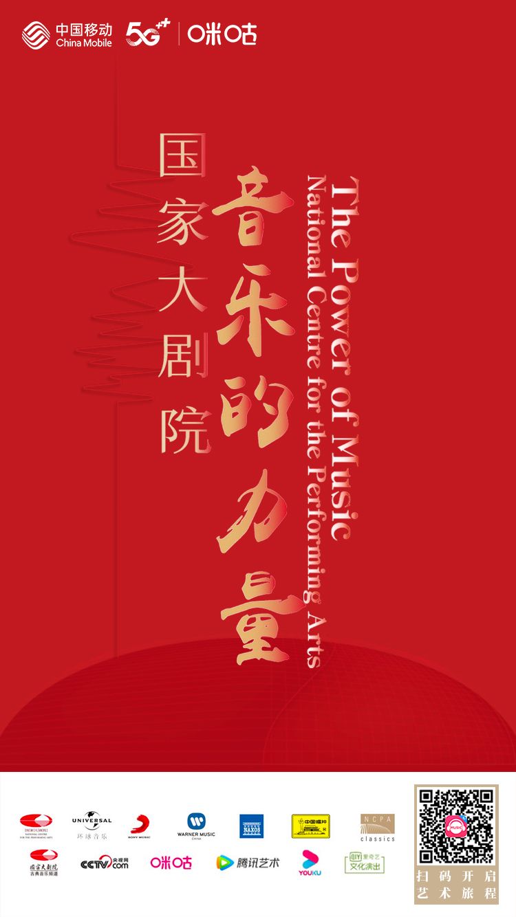 鍜挄鎴樼柅鍘熷垱浣滃搧,鍜挄闊充箰鍏泭鐩存挱