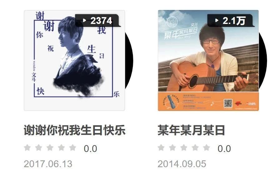 职场解压神曲，年轻白领必听曲目