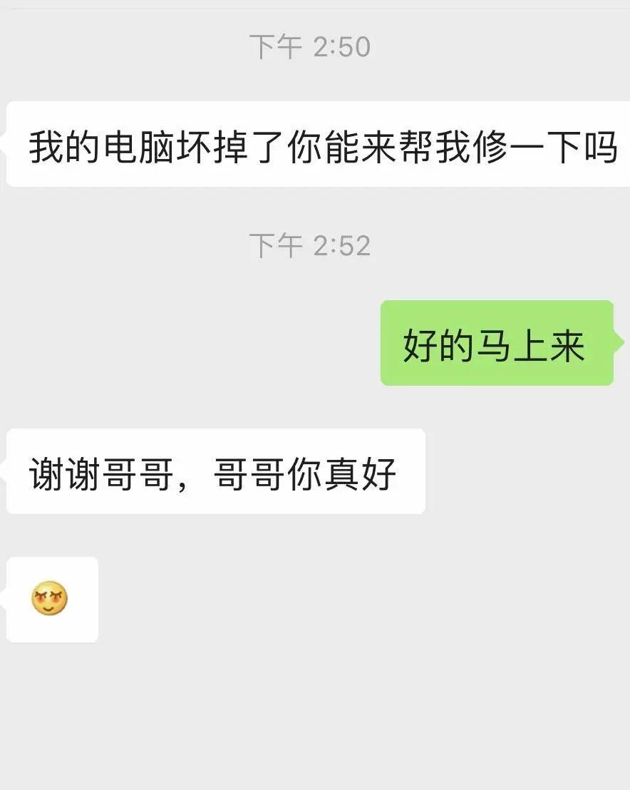 备胎转正的爱情能长久吗,备胎转正的感情能长久吗