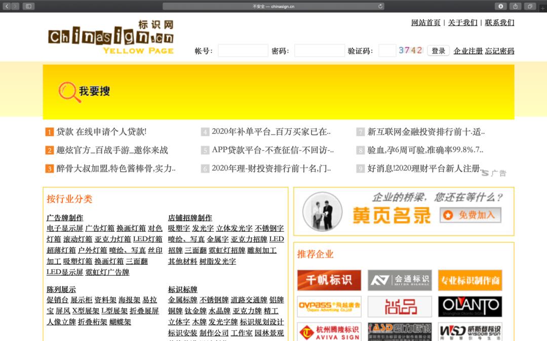 互联网广告行业规模和发展,互联网广告行业的发展历史