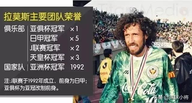 国足曾经的高光时刻图片,中国国足曾经的辉煌图片