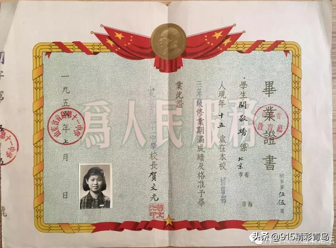 山东青岛美好的回忆,青岛精彩的瞬间