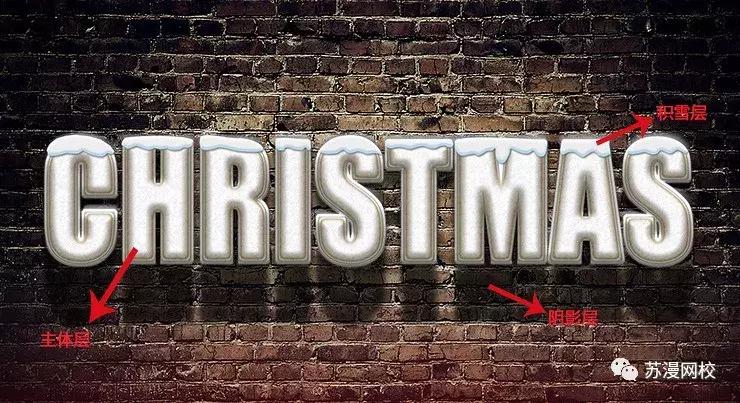 ps制作圣诞宣传卡片,ps圣诞节海报雪花效果