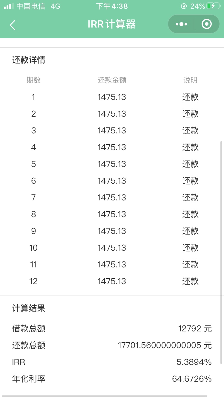 号称2.2亿人都在用的随手记也撑不住了，宣布良性退出！8万出借人无眠，3月初已无法提现！踩雷厚本金融？