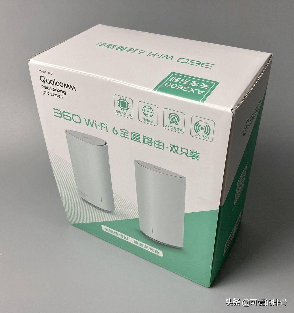性价比最高的wifi6路由器评测,360wifi6全屋路由器测评