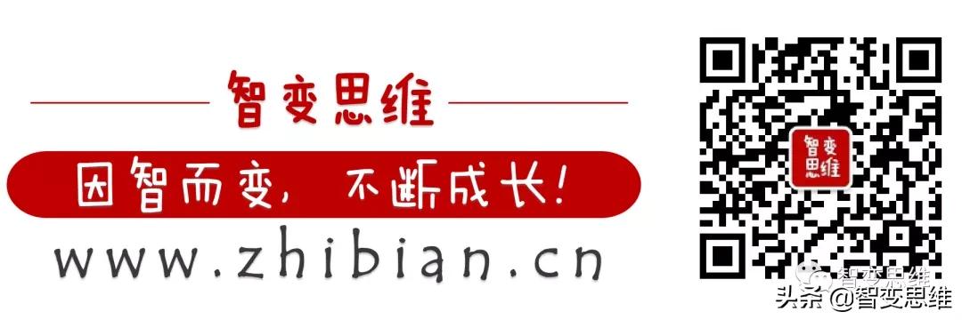 智变思维：毁掉一个休息时间多的上班族，就是让他去做点副业！