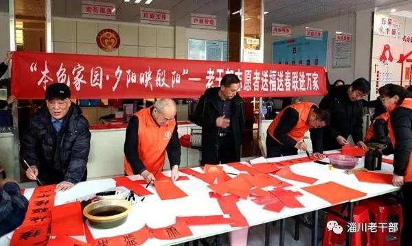 春联宣讲新时代，新风新知入人心